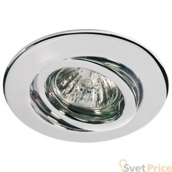Встраиваемый светильник Paulmann Quality Line Halogen 98976