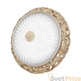 Настенный светодиодный светильник Silver Light Louvre 827.34.7