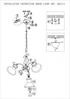 Подвесная люстра Odeon Light Amanda 2621/3