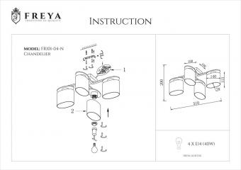 Потолочная люстра Freya Bice FR101-04-N