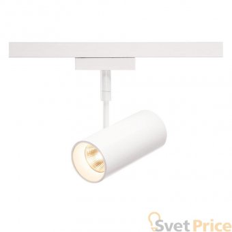 Трековый светодиодный светильник SLV D-Track Revilo 140221