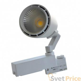 Трековый светильник Elvan PJ-030-30W-3Line-NH