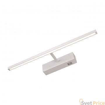 Подсветка для картин Arte Lamp A5308AP-1WH