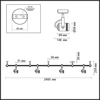 Трековая система Odeon Light Fleximini 3627/4TR