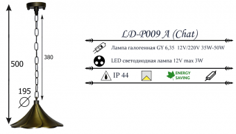 Уличный подвесной светильник LD-Lighting LD-P009 А Chat