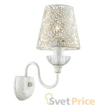 Бра Lumion Godelina 3261/1W