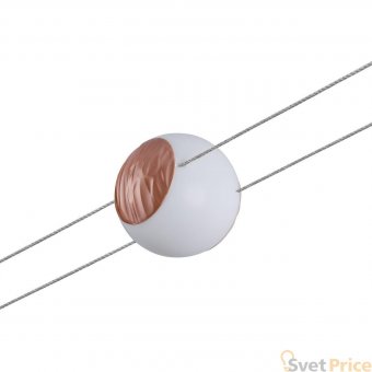 Струнный светодиодный светильник Paulmann Wire Systems Mary 94160