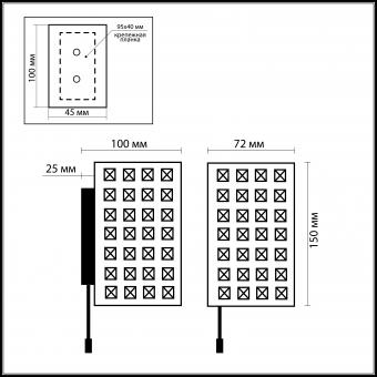 Бра Odeon Light Tori 2249/1W