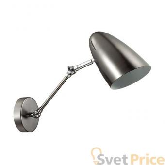 Спот Lumion Kriya 3589/1W