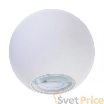 Уличный светодиодный светильник Donolux DL18442/12 White R Dim