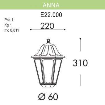 Уличный светильник Fumagalli Anna E22.000.000.BYF1R