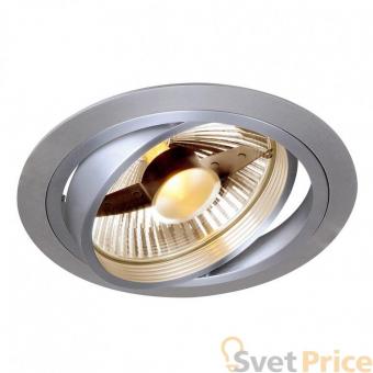 Встраиваемый светильник SLV New Tria Round 111380
