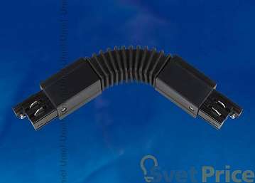 Соединитель для шинопроводов гибкий (09772) Uniel UBX-A24 Black