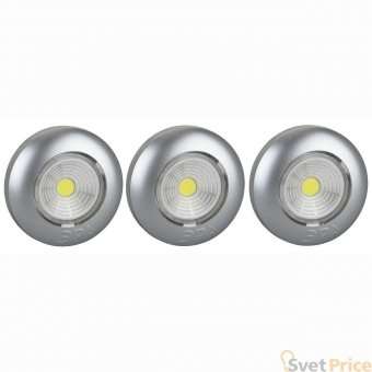 Настенный светодиодный светильник ЭРА Аврора COB SB-504