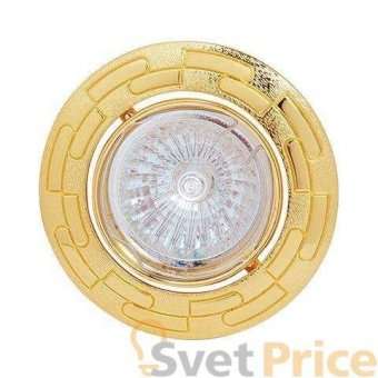 Встраиваемый светильник Horoz Zambak HL798 золото 015-014-0050 (HL798GOLD)