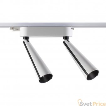Трековый светодиодный светильник Novotech Zeus 357864