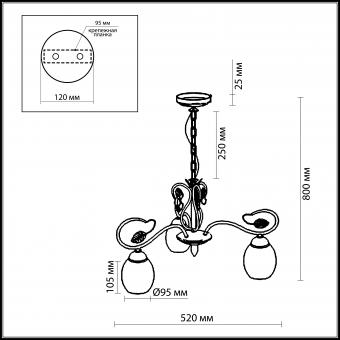 Подвесная люстра Odeon Light Belana 2500/3