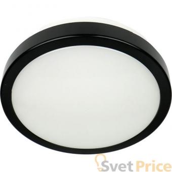 Уличный светодиодный светильник Novotech Opal 357513