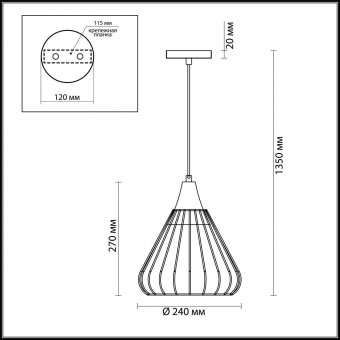 Подвесной светильник Lumion Dami 4450/1