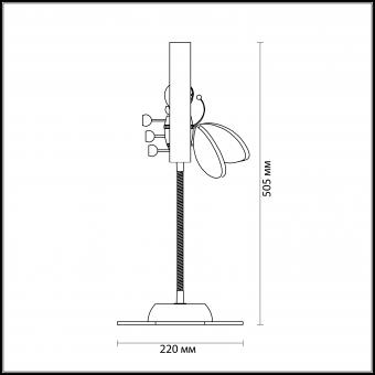 Настольная лампа Odeon Light Arli 2805/1T