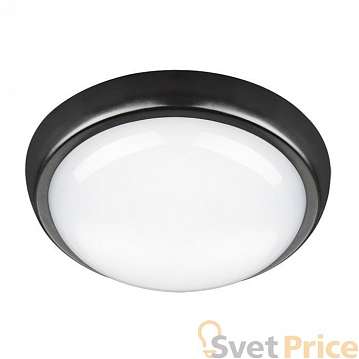 Уличный светодиодный светильник Novotech Opal 357505