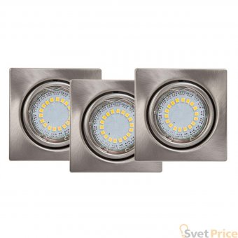 Встраиваемый светодиодный светильник Spot Light Ledsdream 2305329
