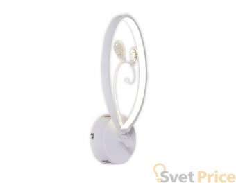 Бра Ambrella light Stalk LC601