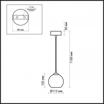 Подвесной светильник Odeon Light Eruca 1343/B