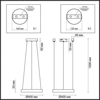 Подвесной светодиодный светильник Odeon Light Brizzi 3885/25LA