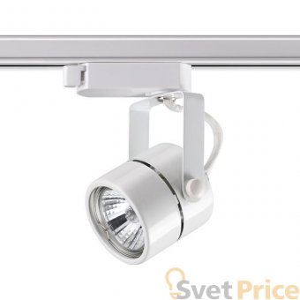 Трековый светильник Novotech Pipe 370428
