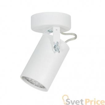 Спот Артпром Tubo6 A1 10