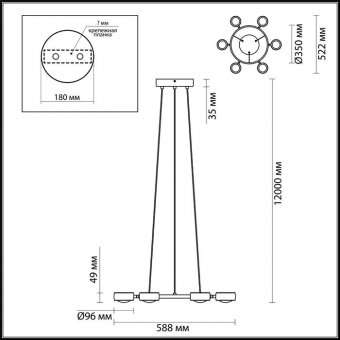 Подвесная светодиодная люстра Odeon Light Ottico 3874/60L