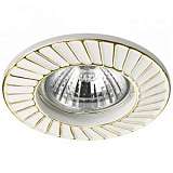 Встраиваемый светильник Novotech Keen 370370