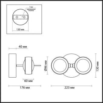 Бра Odeon Light Ottico 3874/40WL