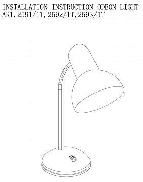 Настольная лампа Odeon Light Flip 2591/1T