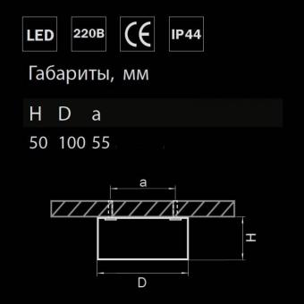 Потолочный светодиодный светильник Lightstar Zolla 213914