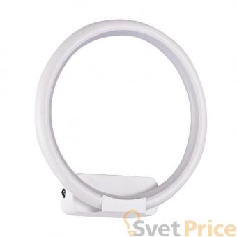 Бра Donolux W111024/1R 12W White