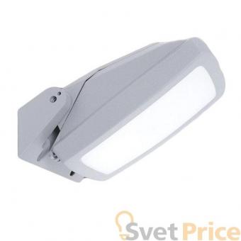 Уличный настенный светодиодный светильник Fumagalli Giova/Germana 2N1.702.000.LXC2L