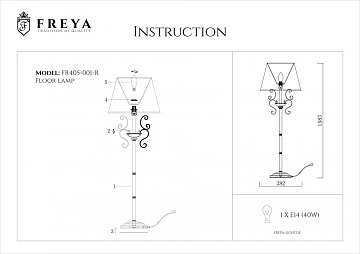 Торшер Freya Driana FR405-001-R