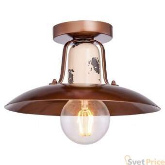 Потолочный светильник Lussole Loft Vermilion GRLSP-8161