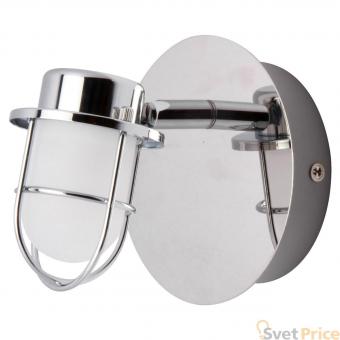 Светодиодный спот Lussole LSP-9926