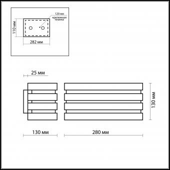 Настенный светильник Odeon Light Kote 2198/1W