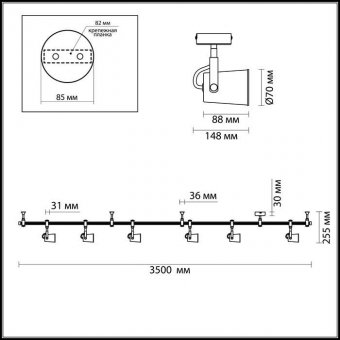 Трековая система Odeon Light Flexiblack 3629/6TR
