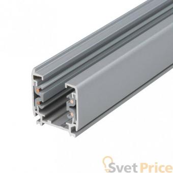 Шинопровод (09725) Uniel UBX-AS4 Silver 200