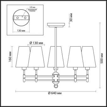 Подвесная люстра Lumion Doris 4436/5C