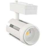 Трековый светодиодный светильник Horoz London 35W 4200K белый 018-011-0035