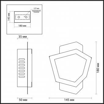 Настенный светодиодный светильник Odeon Light Artico 4057/4WL