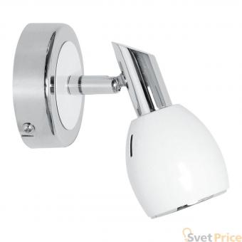 Светодиодный спот Britop Colors 2312102