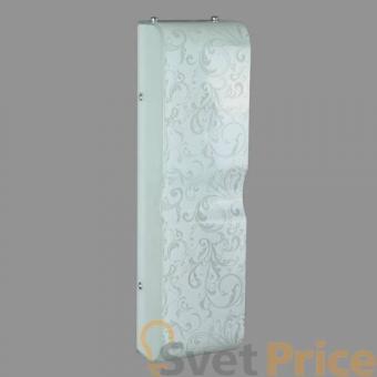 Настенный светильник Elvan W1216-3WH