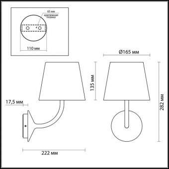 Уличный настенный светодиодный светильник Odeon Light Elin 4608/7WL